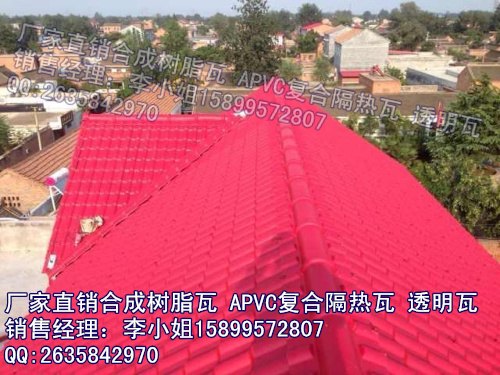 福建南安树脂瓦 南沙树脂瓦厂家树脂瓦价格