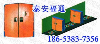矿用全自动液压平衡风门矿井下最高贵的门