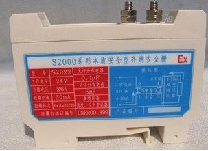 安全栅S2022