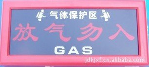 CH8504放气指示灯
