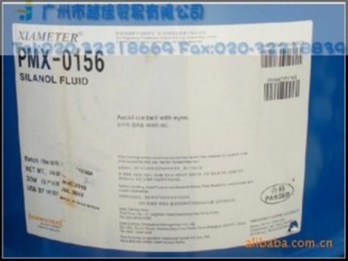 越佳贸易洗涤化妆品硅油硅油