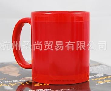红色魔幻变色杯