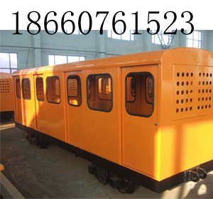 PRC12-6平巷人车,定做豪华型平巷人车,600轨距平巷人车,PRC