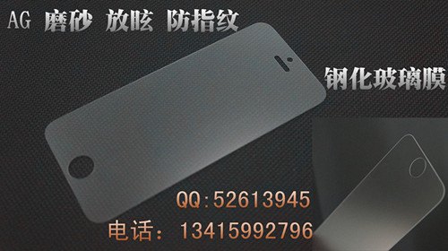 磨砂钢化玻璃膜价格|磨砂钢化玻璃膜厂家
