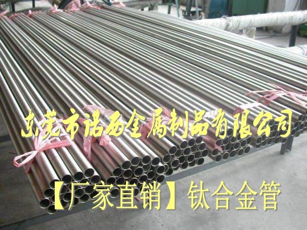湖北BT5电镀专用钛管密度