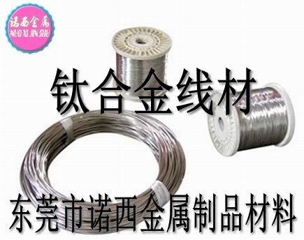 瑞安TA3工业纯钛管