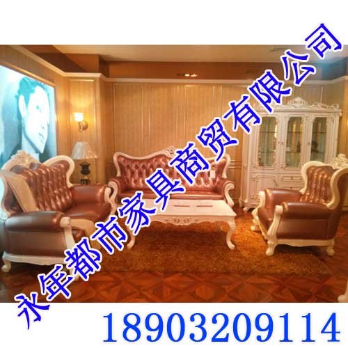 欧式家具首选<永年都市家具>质量好，价格低