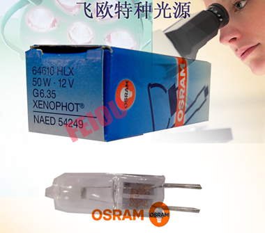 OSRAM 12V50W HLX64610光学米灯泡