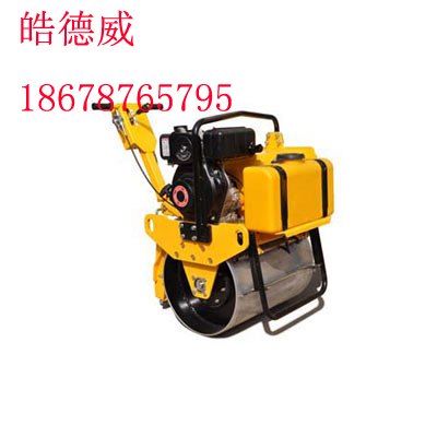HDW-600A手扶式单钢轮压路机