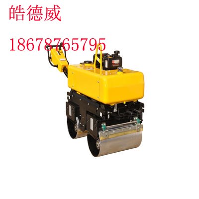 HDW-600B高配置手扶式双钢轮压路机