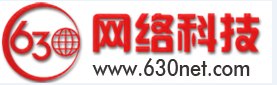重庆陆叁零专业网站建设公司