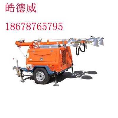升降拖车式照明车