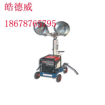 HDW-400B汽油动力手推式照明车