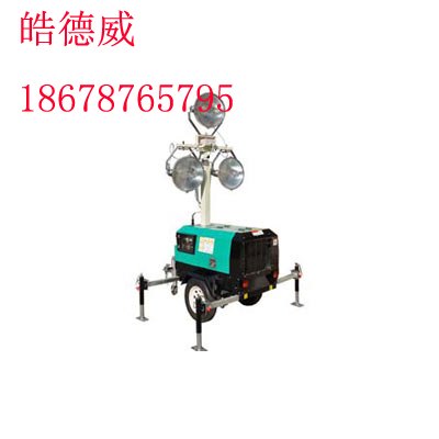 HDW-400B手动升降拖车式照明车