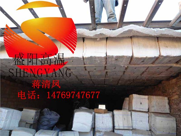 供应砖厂窑顶保温棉