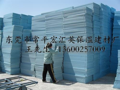 广州从化街口温泉XPS挤塑板厂家直供,价格实惠，广东挤塑板设