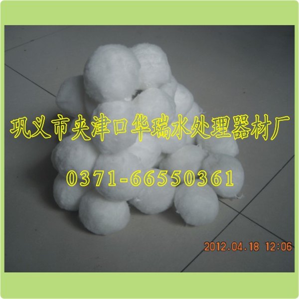 除油纤维球滤填料与普通纤维球的辨别及除油脱色率？