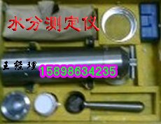 CSD20M便携式快速水份测定仪 CSD水份测定仪