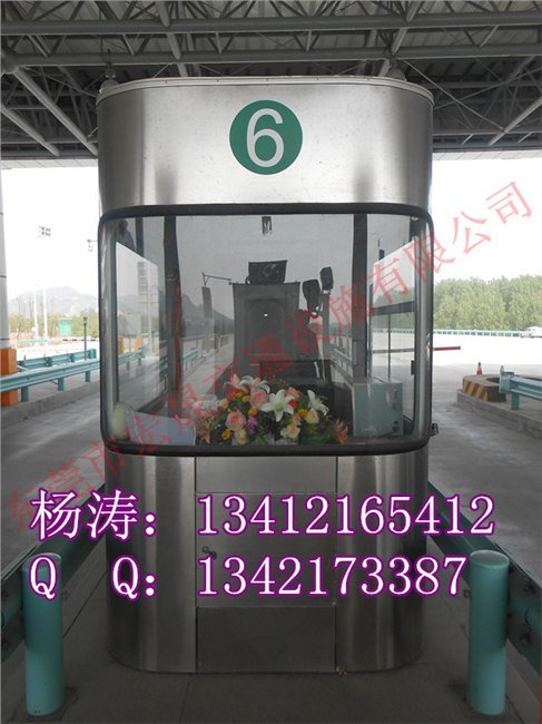 汕尾高速公路收费亭订做，东莞不锈钢收费亭厂家供应