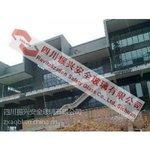 成都振兴钢化玻璃生产商