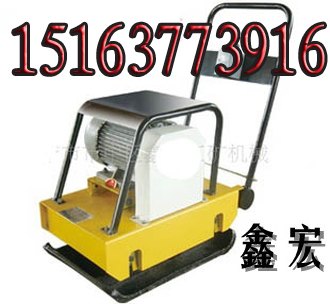 HZD200电动平板夯 夯 平板夯 电动平板夯 购夯找鑫宏！！专业！！