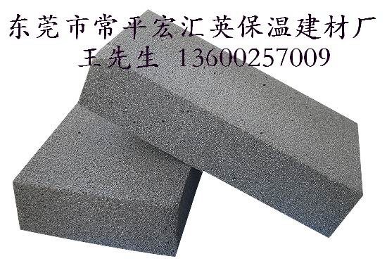 惠州泡沫玻璃厂家|惠州泡沫玻璃生产厂家|惠州泡沫玻璃价格
