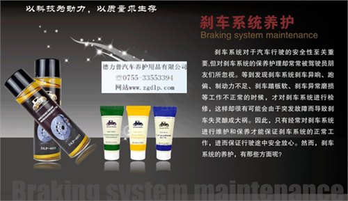 无锡刹车养护套装刹车养护套装批发供应汽车刹车养护套装