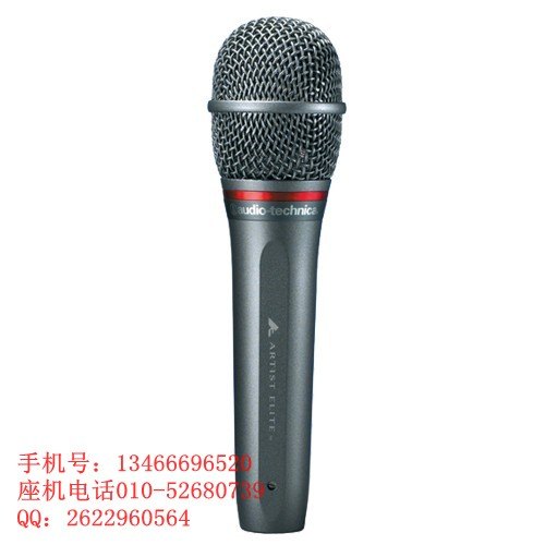 铁三角AE4100手持话音话筒