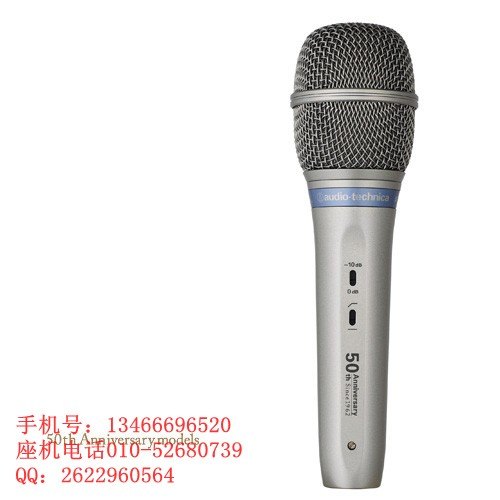 铁三角AE5400@LE手持话音话筒