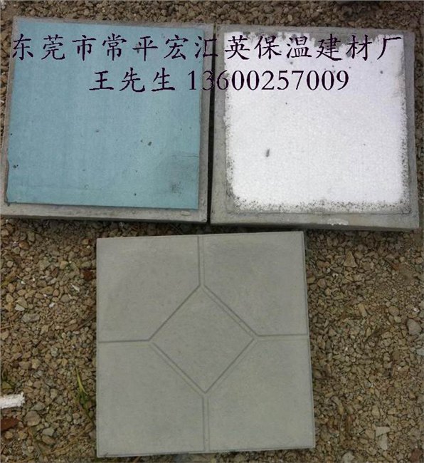 东莞泡沫隔热砖厂家|东莞泡沫隔热砖价格|东莞挤塑隔热砖检测