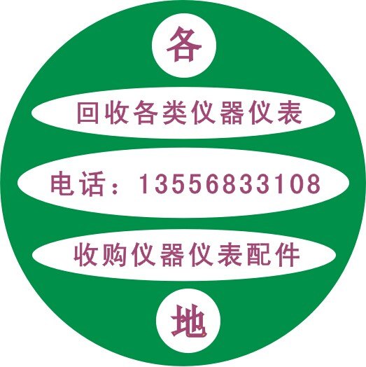 回收E5063A/AgilentE5063A/收购E5063A