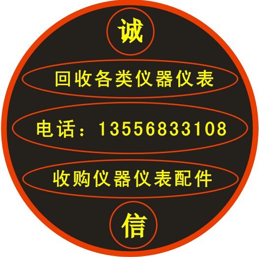回收E5072A/AgilentE5072A/收购E5072A 