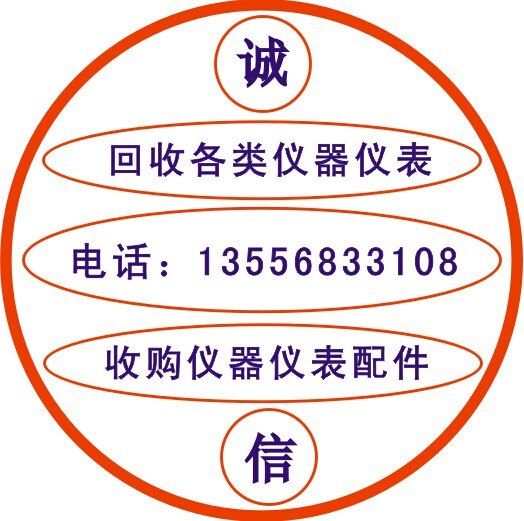 回收E5071C/AgilentE5071C/收购E5071C