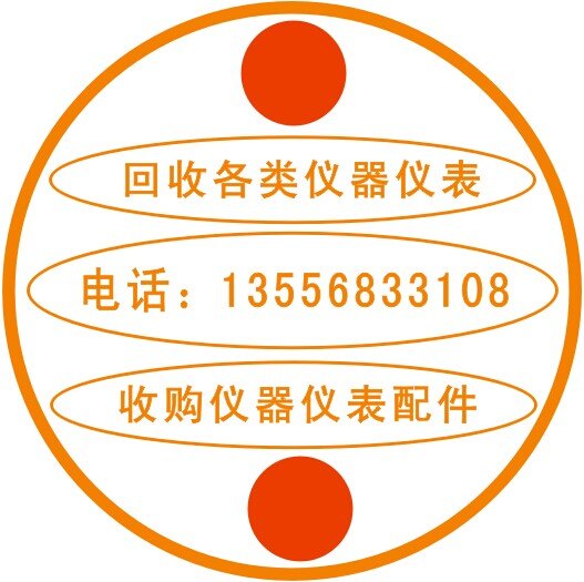 回收N9038A/Agilent N9038A/收购N9038A