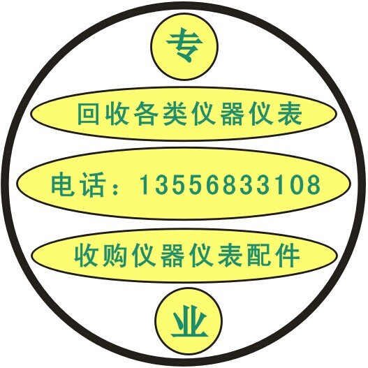 回收N9000A/AgilentN9000A/收购N9000A