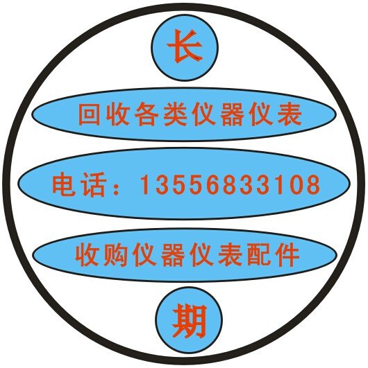回收N9030A/回收AgilentN9030A/收购N9030A