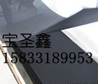 宝圣鑫专业生产14目防蚊网，11目金刚网，26目防鸟网