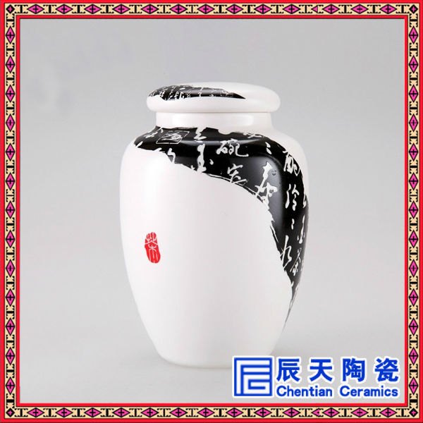 陶瓷罐子生产厂家   定做礼品罐子   茶叶罐定做