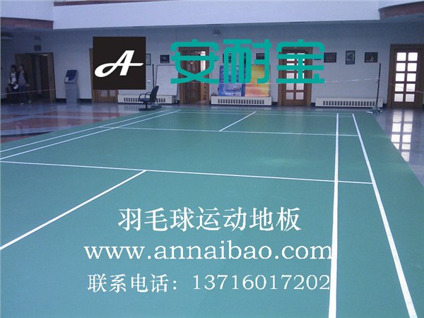 乒乓球动感型地胶，乒乓球竞技型地胶，专用乒乓球地胶