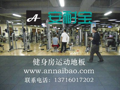 PVC乒乓球地胶，乒乓球运动地胶商机，专业乒乓球地胶