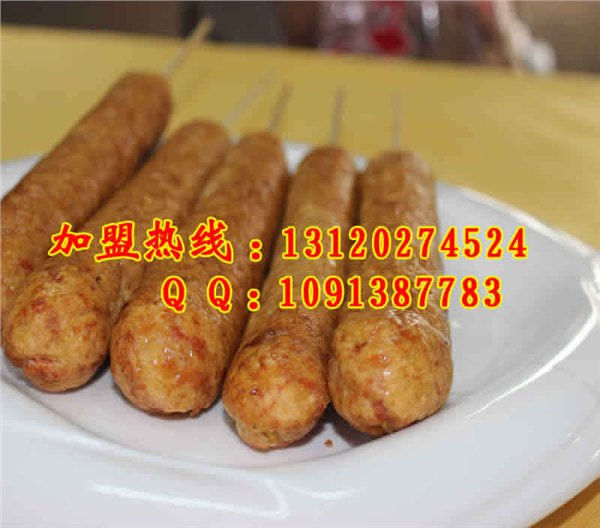 特色秘制烤肠加盟，秘制烤肠加盟哪家好，秘制烤肠加盟费用