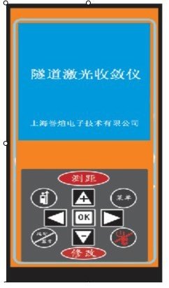 激光收敛仪 测距显示