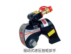 驱动式液压扭矩扳手_远东机具