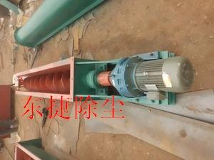 螺旋输送机|LS型螺旋输送机水平输送|东捷环保 质量保证