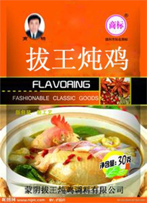 济南炖鸡调料炖鸡调料生产图拔王炖鸡料
