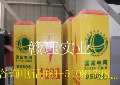 浙江 温州电缆标志桩厂家有什么比较好的吗【赣珏】怎么样