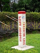 浙江 衢州燃气管道标志桩哪个公司可靠【赣珏】信誉怎么样