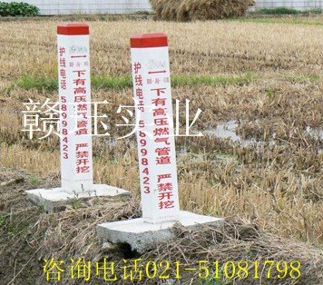 浙江 舟山燃气管道标志桩回收价值高的是哪个厂家的产品【赣珏】