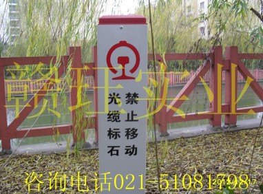 浙江 台州铁路标志桩用哪个厂家好选百度排名好厂家【赣珏】