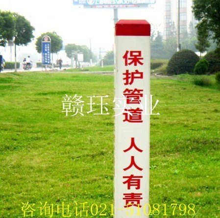 浙江 绍兴塑钢标志桩百度自然排名最好的厂家是哪家我看好【赣珏】